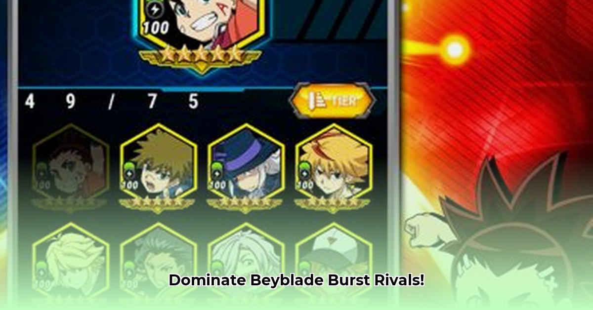 beyblade-burst-rivals